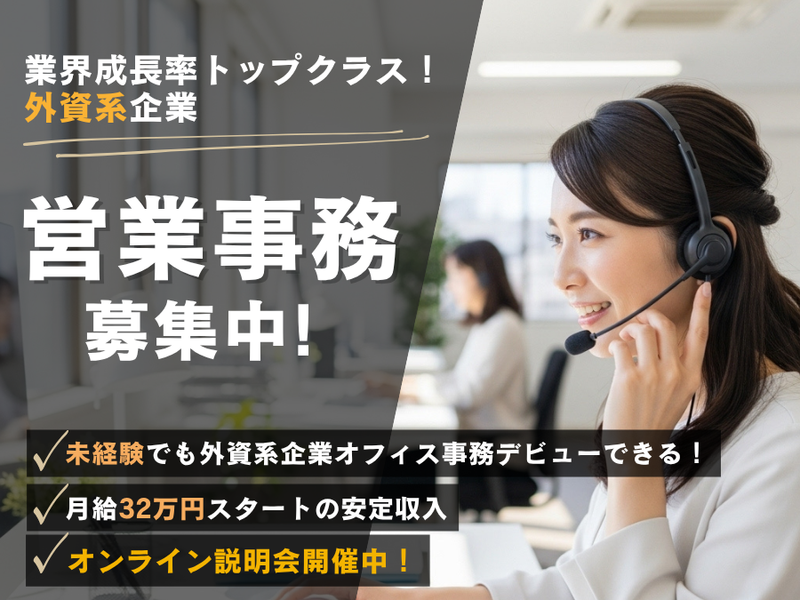 ヴァンプキン株式会社の求人・転職情報