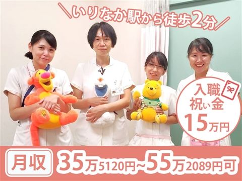 社会福祉法人聖霊会-0001の求人・転職情報