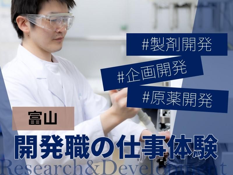 陽進堂ホールディングス株式会社
