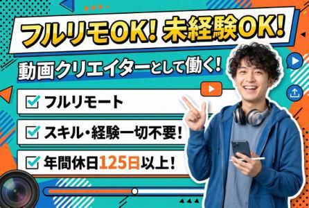 株式会社将士産業の求人・転職情報