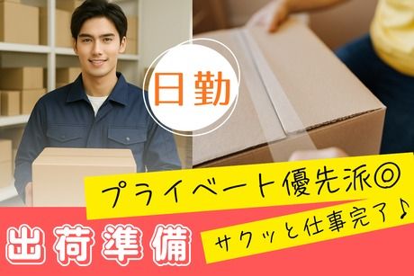 株式会社ヒューマンアイズの求人・転職情報