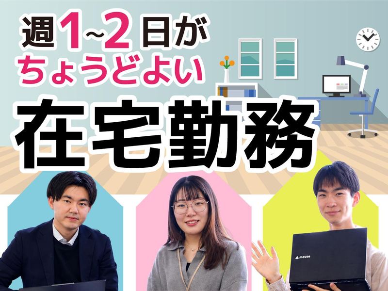 株式会社ナビットの求人・転職情報