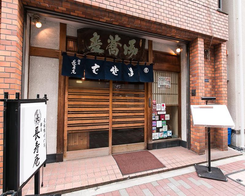 銀座　長寿庵のアルバイト・バイト求人情報-03