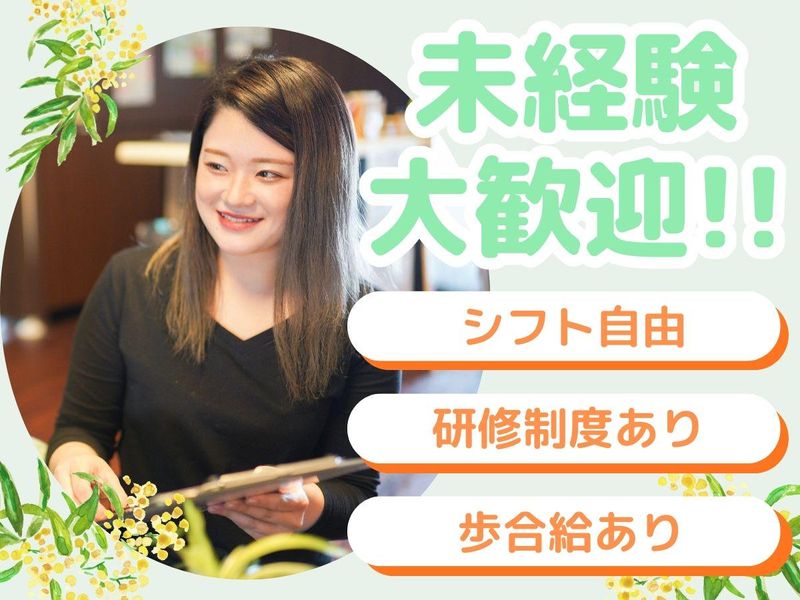 合同会社エンクリエイト-0001の求人・転職情報