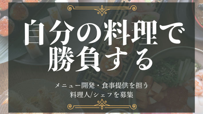 東建コーポレーション株式会社の求人・転職情報