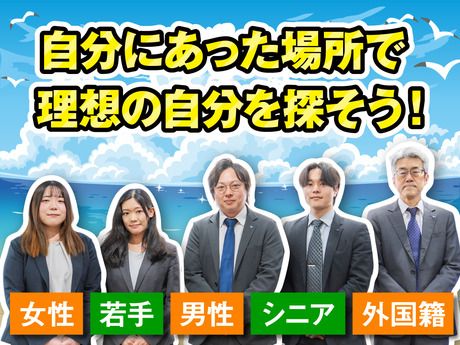 キャル株式会社の求人・転職情報