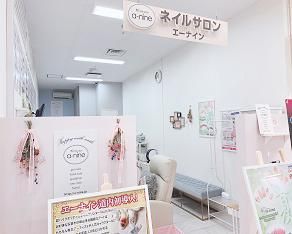 エーナイン　北見店のアルバイト・バイト求人情報-02