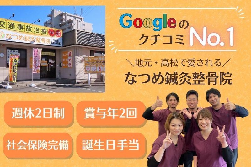 株式会社アヴァンティの求人・転職情報