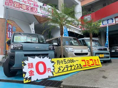 株式会社ウネ・プロのアルバイト・バイト求人情報-04