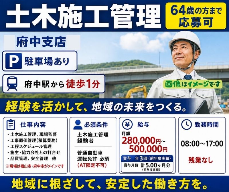 松坂産業株式会社の求人・転職情報