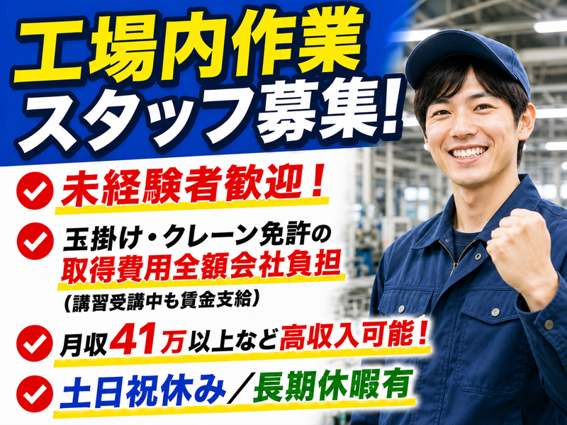 株式会社アークウィズコンサルティングの求人・転職情報