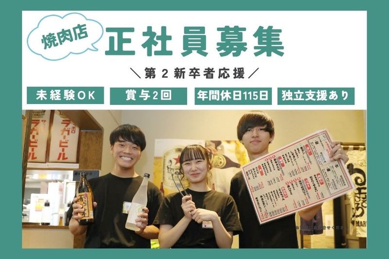 株式会社ユナイテッドフードサービスの求人・転職情報