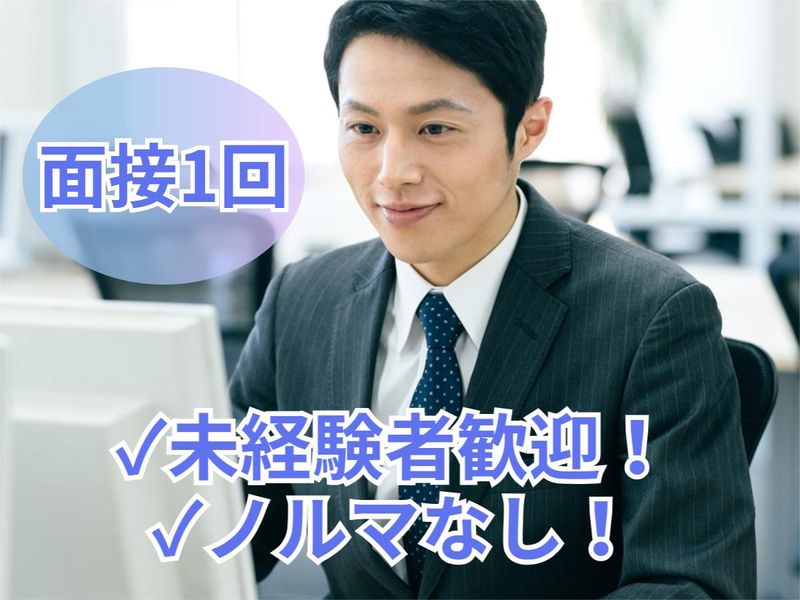 つばめ交通協同組合の求人・転職情報