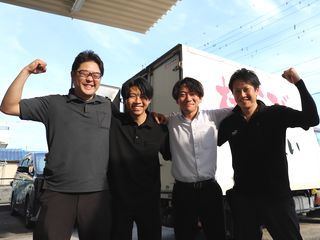 ヤマキ海産株式会社-0002の求人・転職情報