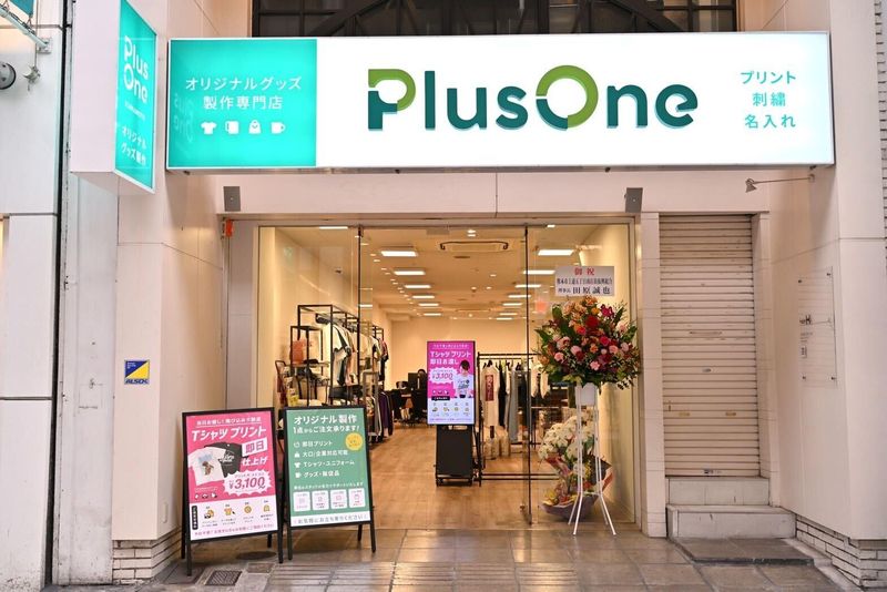 プラスワン熊本店のアルバイト・バイト求人情報-05