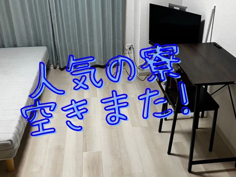 株式会社大倉ビル 関西のアルバイト・バイト求人情報-03