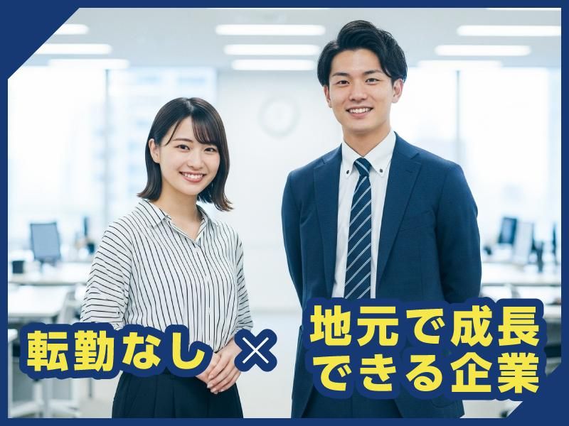 トランコムSC株式会社の求人・転職情報