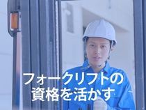株式会社ウイルテック