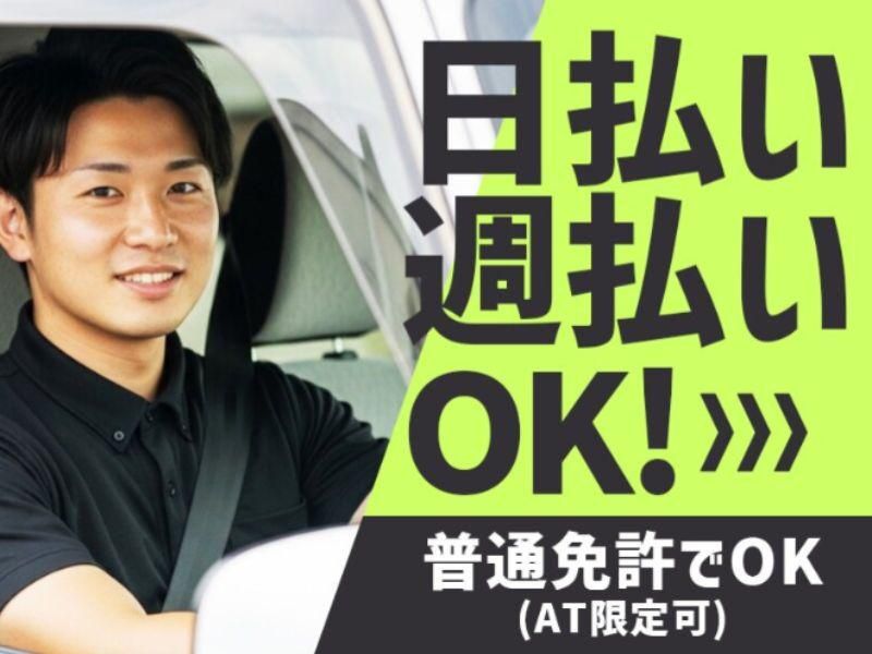 株式会社ｋ－ｄａｓｈの求人・転職情報