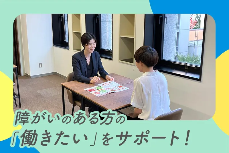 株式会社Notoカレッジの求人・転職情報