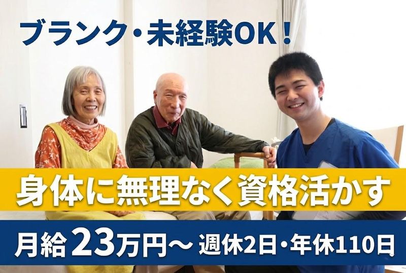 ＱＯＬＤ株式会社の求人・転職情報