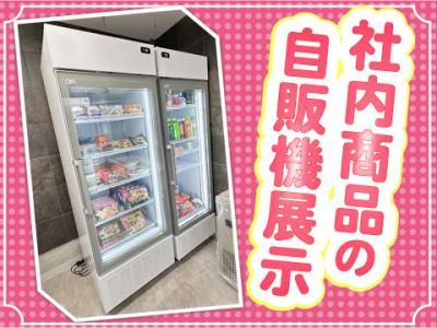 シグマ・リテールテック株式会社のアルバイト・バイト求人情報-03