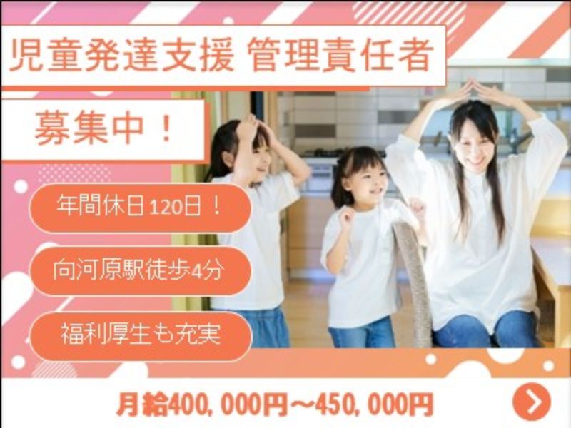 株式会社ヒューマンキャピタル研究所の求人・転職情報