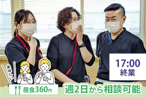 斎藤労災病院のアルバイト・バイト求人情報-10