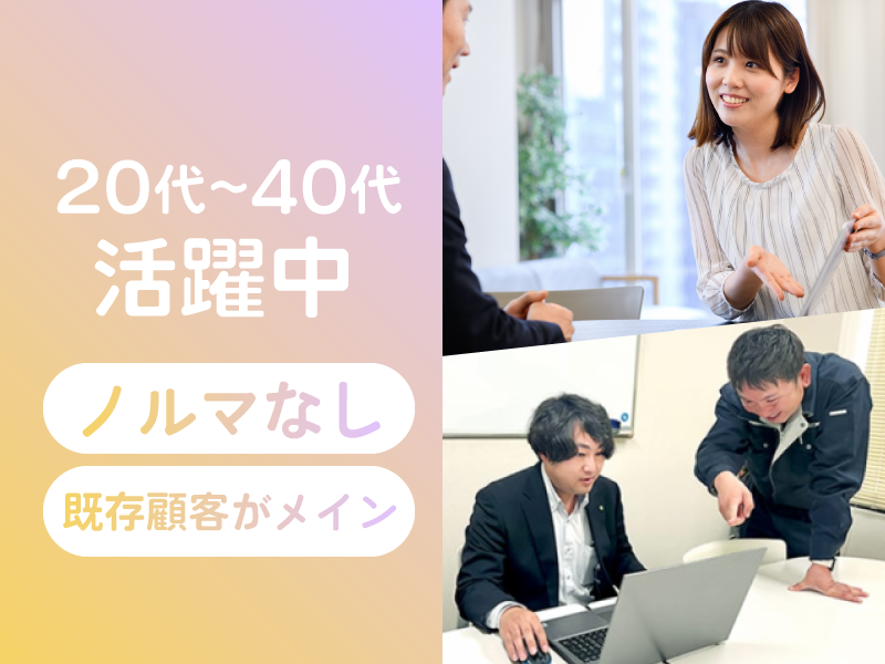 株式会社東京オフ印刷の求人・転職情報