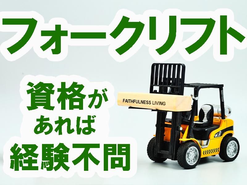 株式会社プロスキャリアの求人・転職情報
