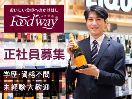 株式会社フードウェイの求人・転職情報