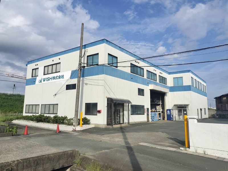 WISH株式会社
