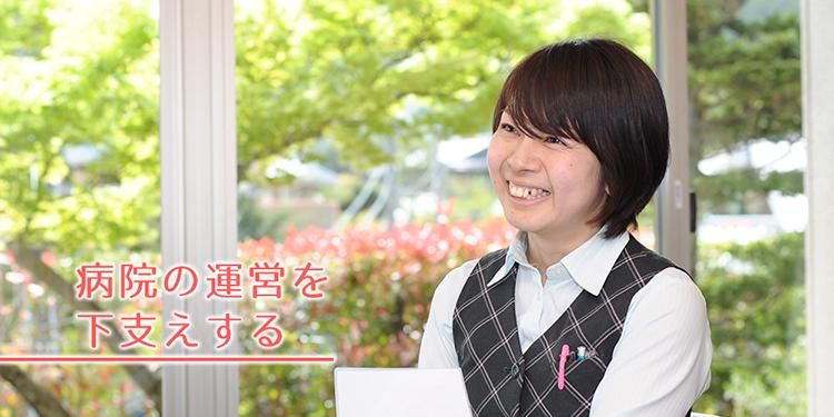 一般財団法人仁風会の求人・転職情報