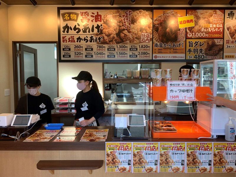 元祖からあげ本舗　ダイマルのアルバイト・バイト求人情報-03