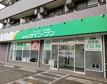 進学塾サイン・ワン　与野本町校のアルバイト・バイト求人情報-19