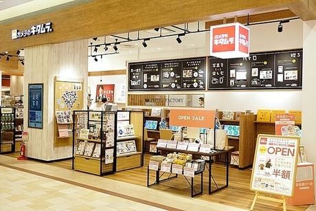 カメラのキタムラ　奈良/東生駒店_4825の求人5