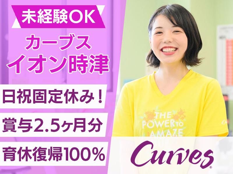 丸友商事株式会社-0001の求人・転職情報