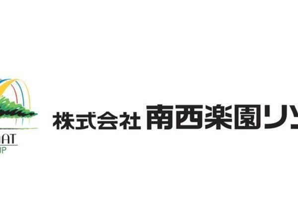 クックビズ株式会社の求人・転職情報