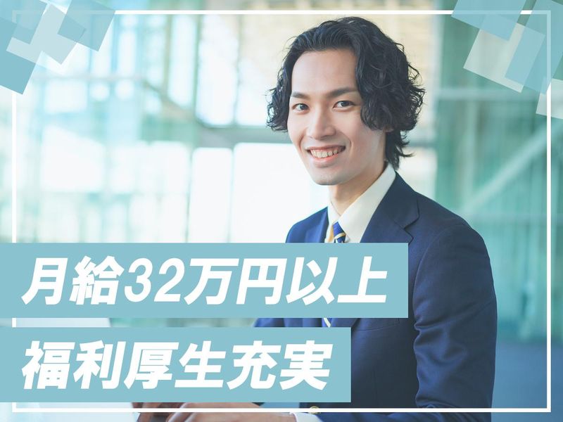 株式会社Globee　本社のアルバイト・バイト求人情報-03