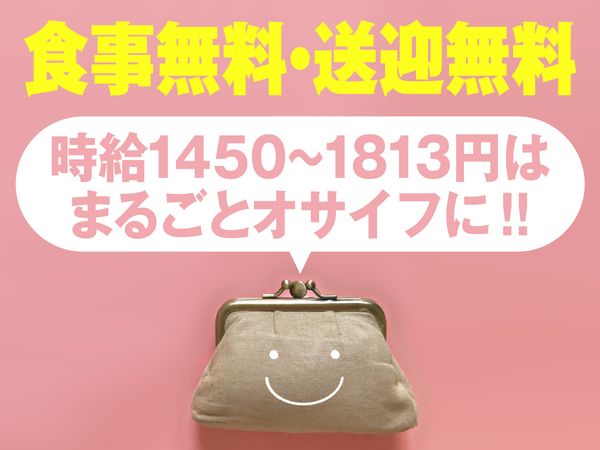 株式会社アイニード