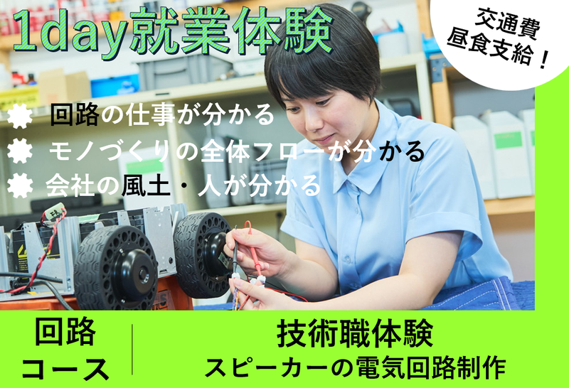 原田車両設計株式会社