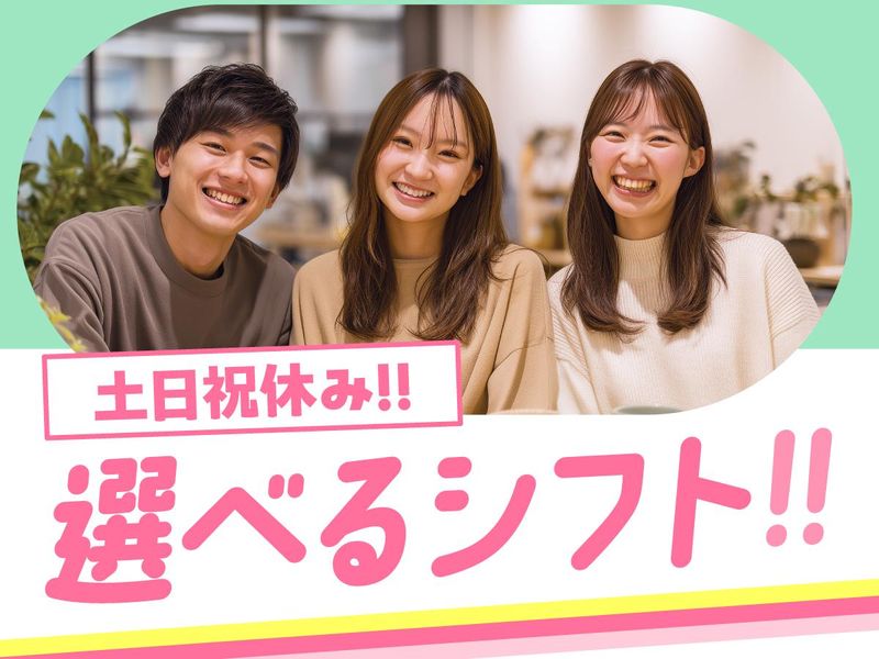 トランスコスモス株式会社の求人・転職情報