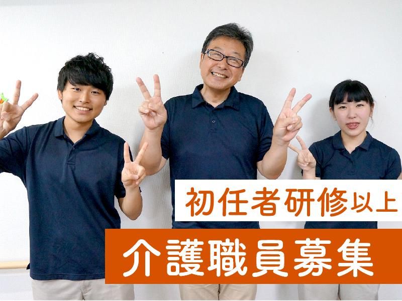 株式会社コンフォート-0040の求人・転職情報