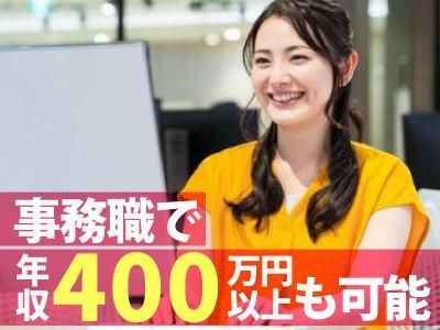 株式会社フロアエージェントの求人・転職情報