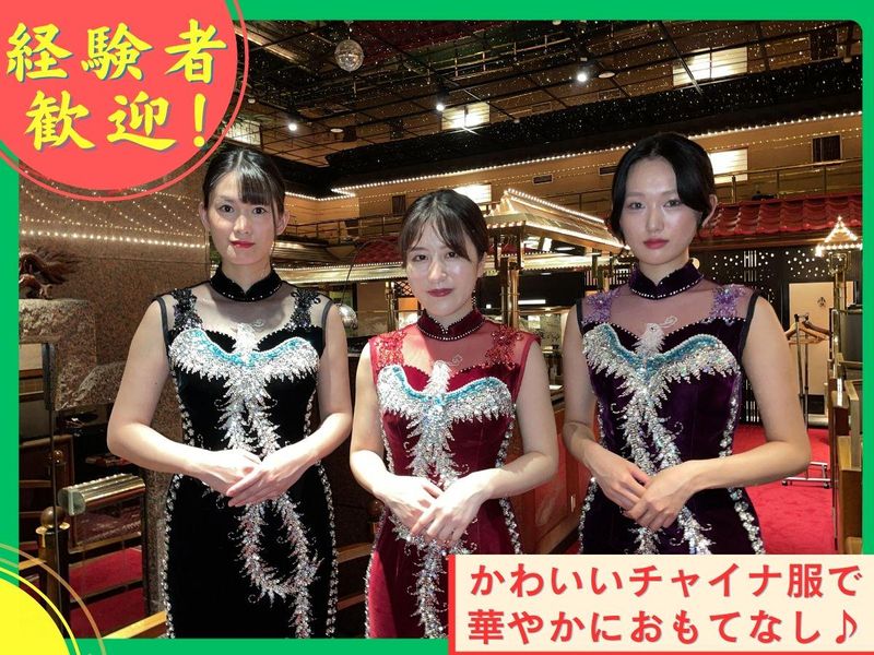 中国料亭　翠鳳(Suihou)のアルバイト・バイト求人情報-08