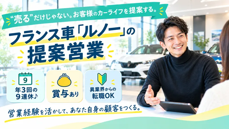 株式会社タカサワの求人・転職情報