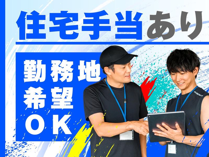株式会社ＲｉｔＦｉｓｉｃｏ