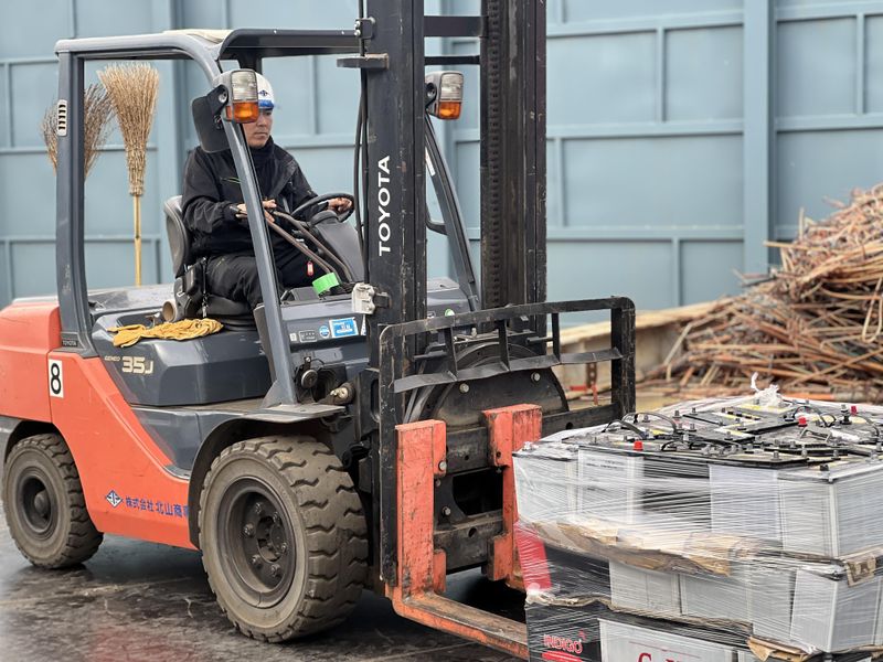 株式会社北山商事の求人・転職情報