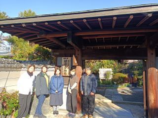 社会福祉法人　同和園の求人・転職情報