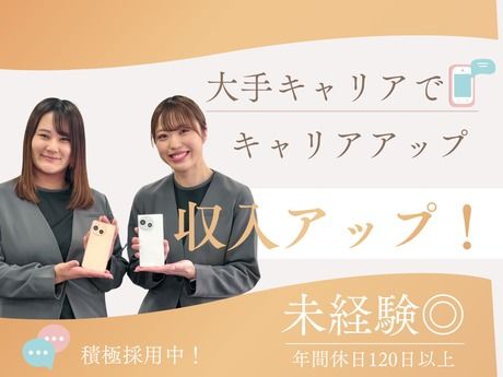 ライフ21 株式会社の求人・転職情報